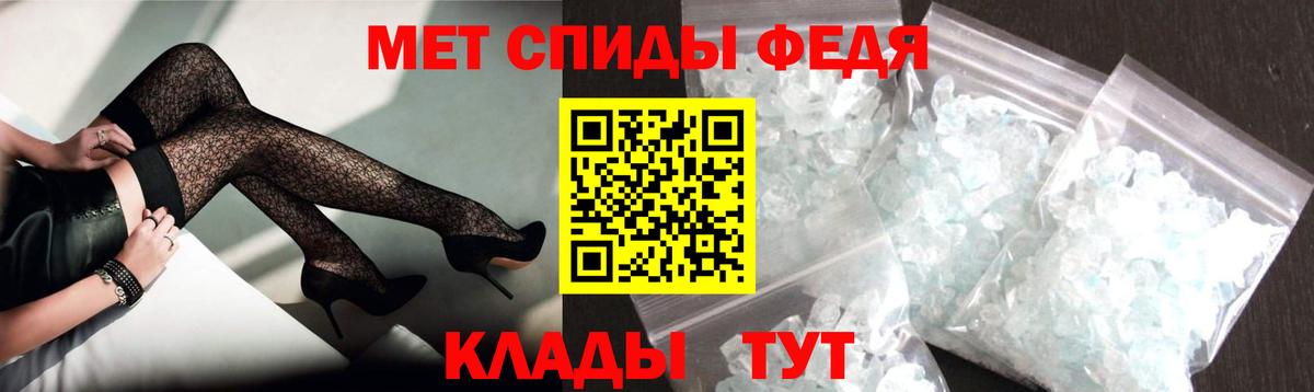 Амфетамин 97%  АМФЕТАМИН  Городец  Amphetamine  Вход с VPN 