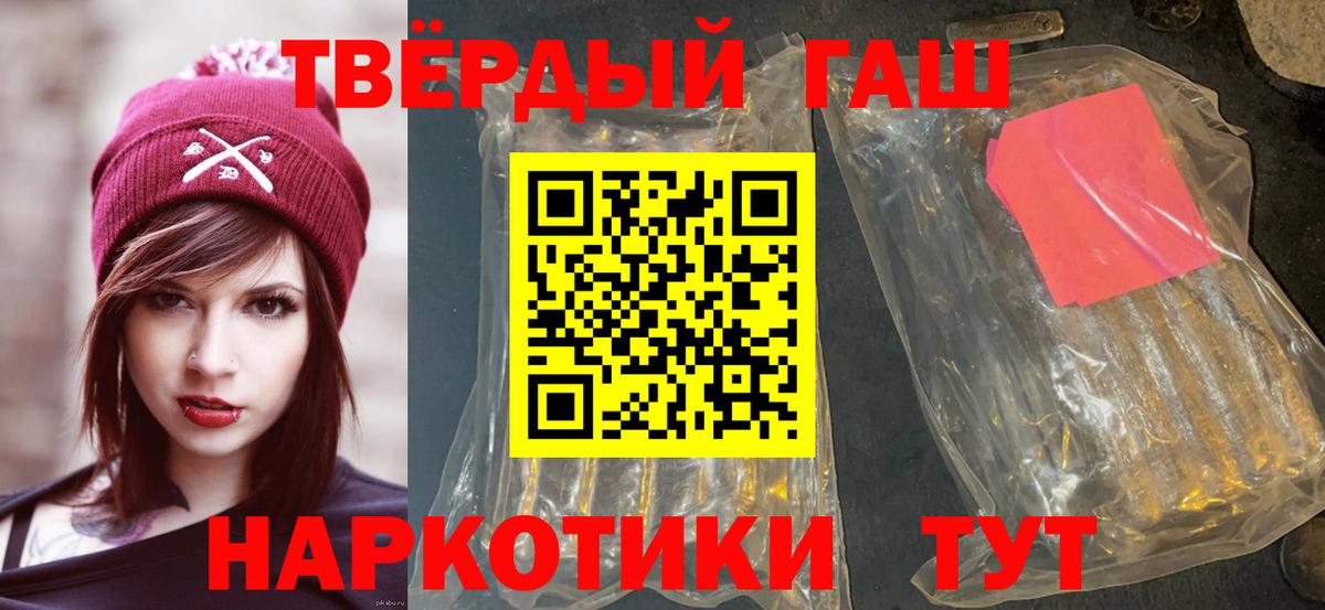 Гашиш гашик  Вход с VPN  сколько стоит  Городец  ГАШ AMNESIA HAZE 