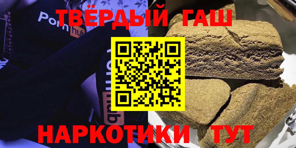 ГАШ гашик Городец