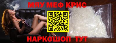 стафф Малгобек