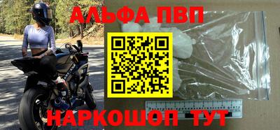 стафф Малгобек
