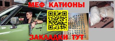 мефедрон мука Малоярославец