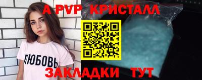 стафф Малгобек