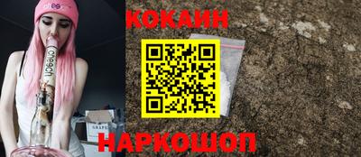 мефедрон мука Малоярославец