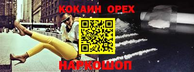 мефедрон мука Малоярославец