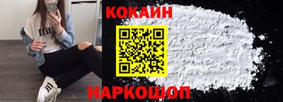 молекула духа Мариинск