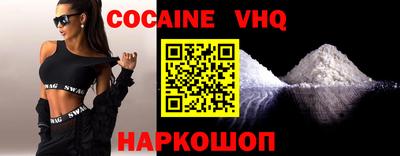 стафф Малгобек