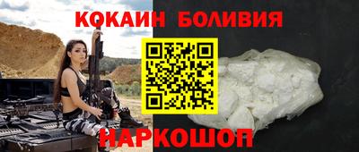 молекула духа Мариинск