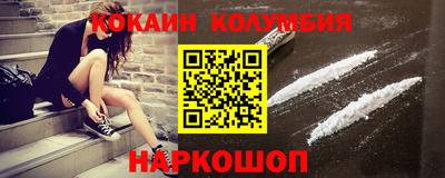 молекула духа Мариинск