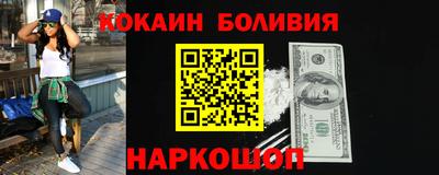 мефедрон мука Малоярославец