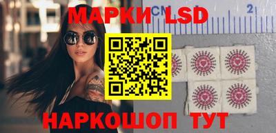 стафф Малгобек