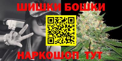 стафф Малгобек