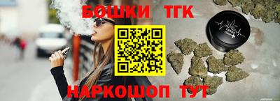 стафф Малгобек