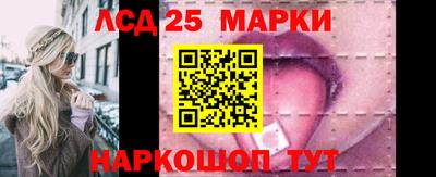 молекула духа Мариинск
