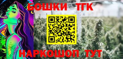 молекула духа Мариинск