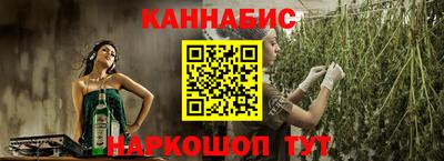 стафф Малгобек