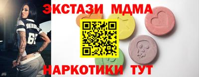 стафф Малгобек