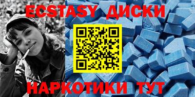 мефедрон мука Малоярославец