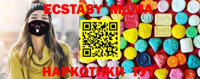 стафф Малгобек