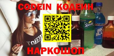 стафф Малгобек