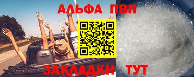 молекула духа Мариинск