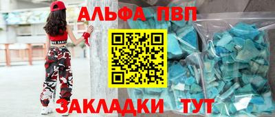 стафф Малгобек
