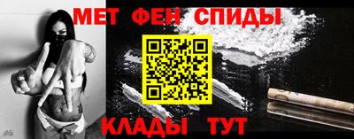 молекула духа Мариинск