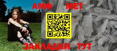 мефедрон мука Малоярославец