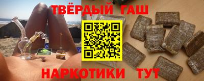 стафф Малгобек