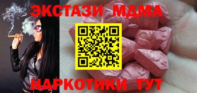 стафф Малгобек