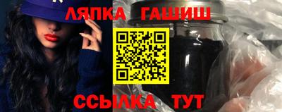 молекула духа Мариинск