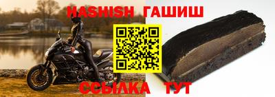 молекула духа Мариинск