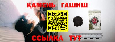 молекула духа Мариинск