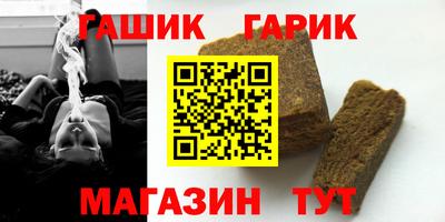 молекула духа Мариинск