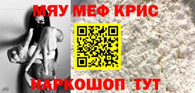 стафф Малгобек