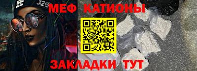 молекула духа Мариинск