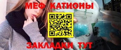 мефедрон мука Малоярославец