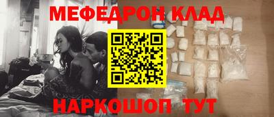стафф Малгобек