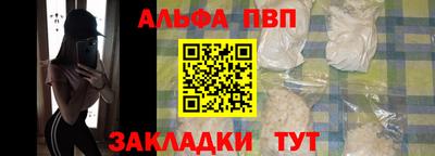 стафф Малгобек