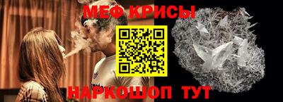 молекула духа Мариинск