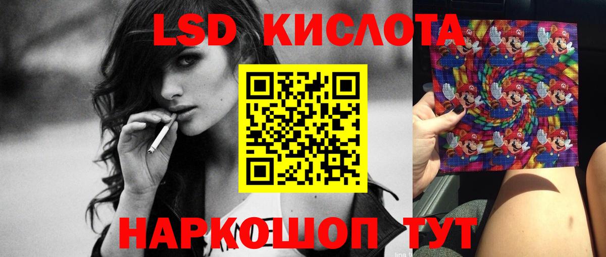Лсд 25 экстази ecstasy  Вход с VPN  Лсд 25 экстази кислота  Городец 
