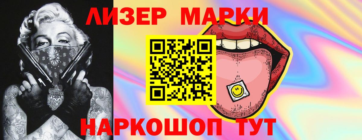ЛСД экстази кислота Городец