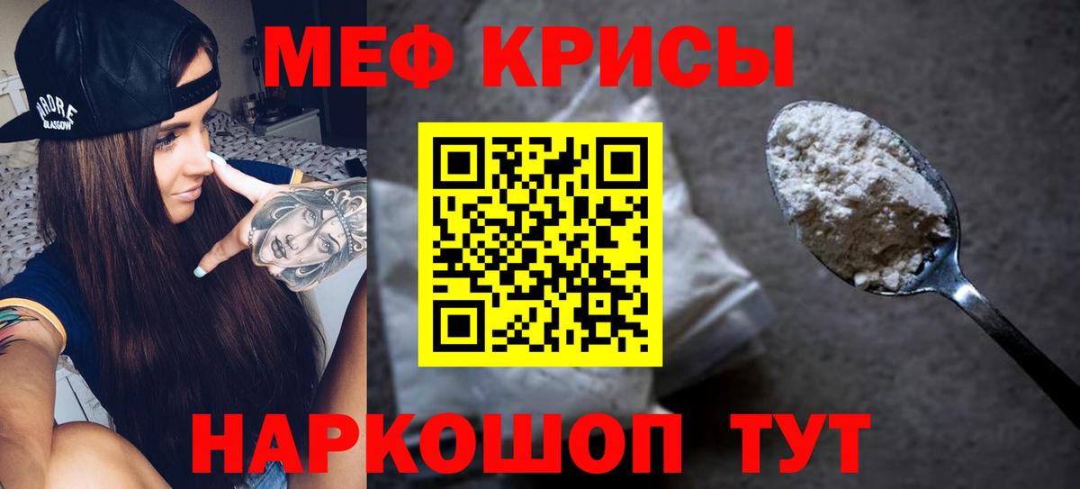 KRAKEN сайт  МЕФ  Вход с VPN  Меф мяу мяу  Городец  где купить наркоту 