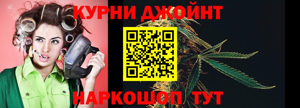 МАРИХУАНА THC 21% Городец