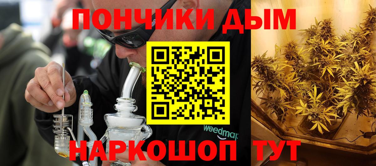 Городец  Марихуана гибрид  Шишки марихуана Bruce Banner  Вход с VPN 